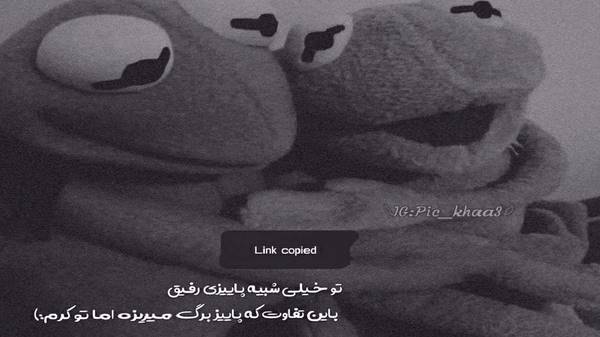  بگو چی اومده سرمون چیشد اون روزای خوبمون با صدای زن